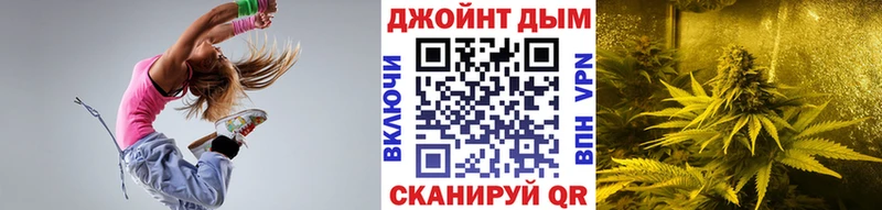 Как найти закладки Анадырь А ПВП  Codein  Бошки Шишки  Гашиш 
