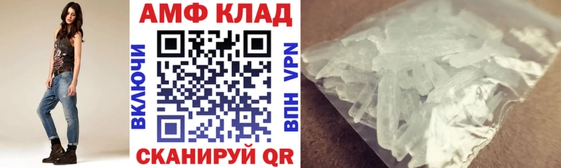 ОМГ ОМГ вход  Анадырь  АМФЕТАМИН 98% 