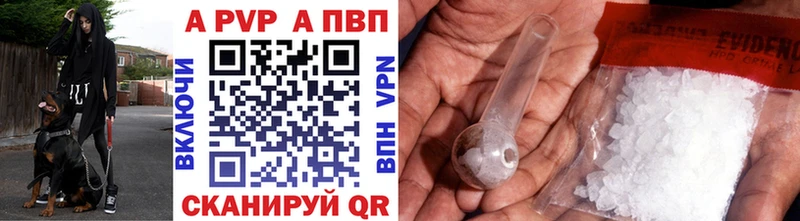 Alpha PVP СК КРИС сайты даркнета официальный сайт Анадырь