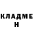 Героин хмурый Aiaru Baitugel