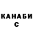 Амфетамин Premium Alien Pashkina