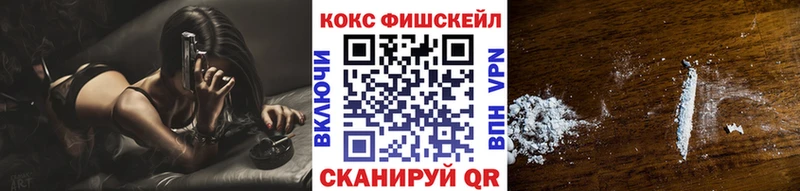 КОКАИН Перу Анадырь