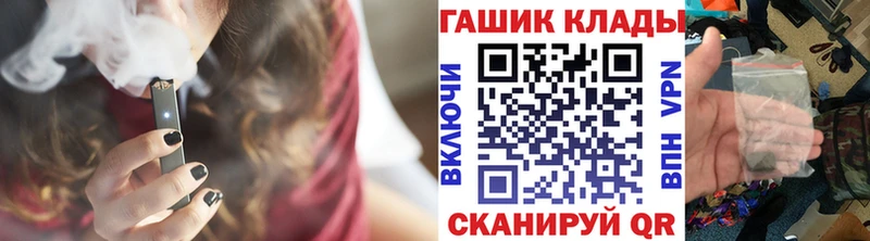 где купить наркотик  Анадырь  Гашиш Ice-O-Lator 