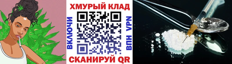 ГЕРОИН герыч  кракен как зайти  Анадырь  закладки 