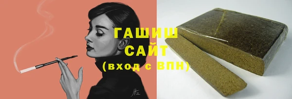 шишки Алзамай