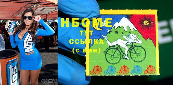 марки nbome Алексеевка