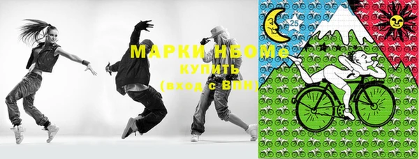 марки nbome Алексеевка