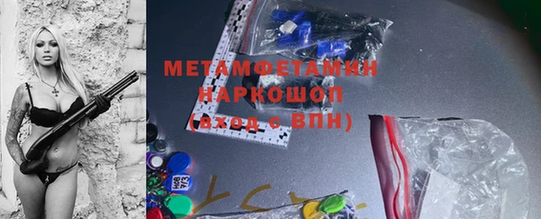марки nbome Алексеевка