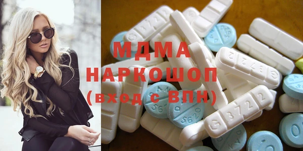 марки nbome Алексеевка