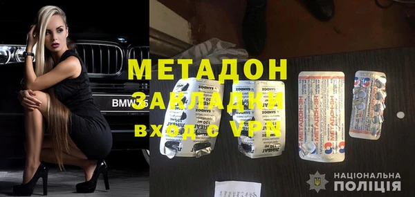 ALPHA PVP Магадан