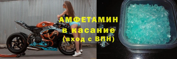 марки nbome Алексеевка