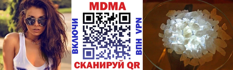 MDMA молли что такое наркотик Анадырь