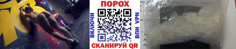 Метамфетамин кристалл  Анадырь 