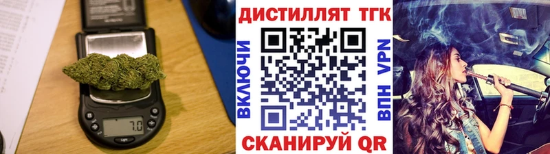 хочу наркоту  Анадырь  ТГК жижа 