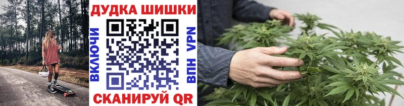 Конопля LSD WEED  купить наркотик  Анадырь 